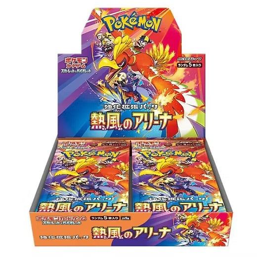 Heat Wave Arena Japanese Booster Box