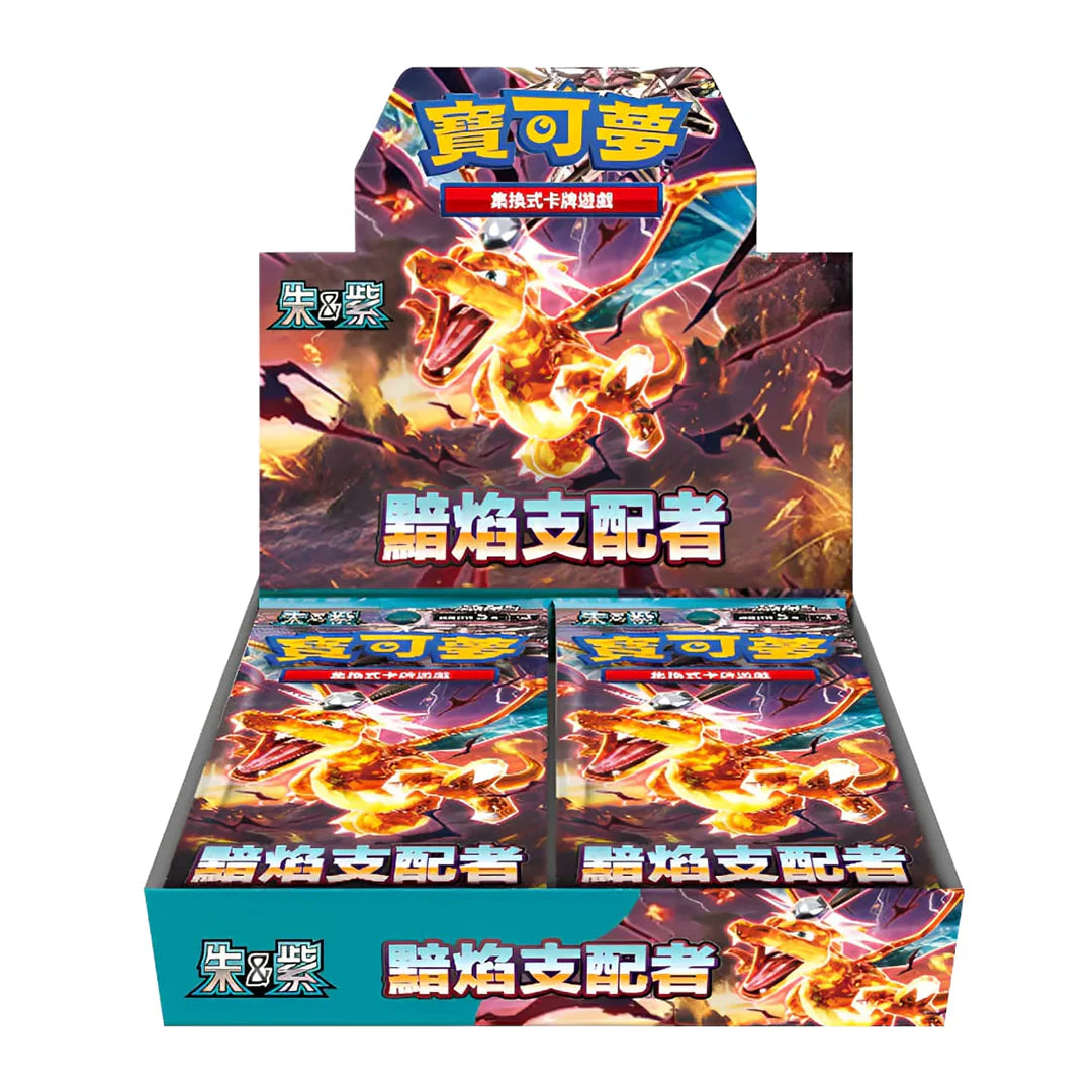 Black Flame Ruler Booster Box No Shrink