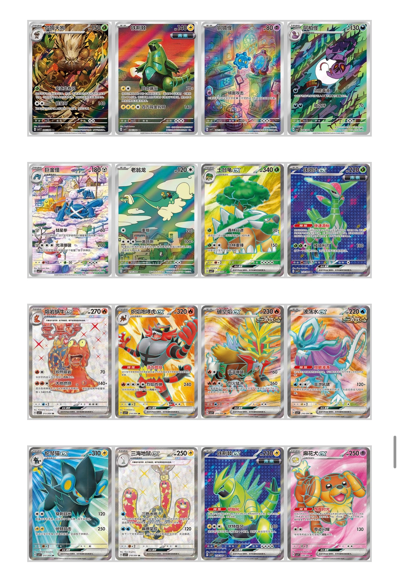 Simplified Chinese Blade Awakened Slim Booster Box