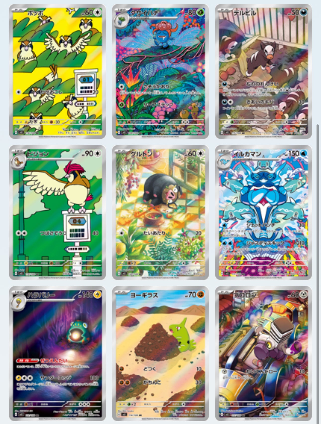 Japanese Ruler of The Black Flame Booster Pack