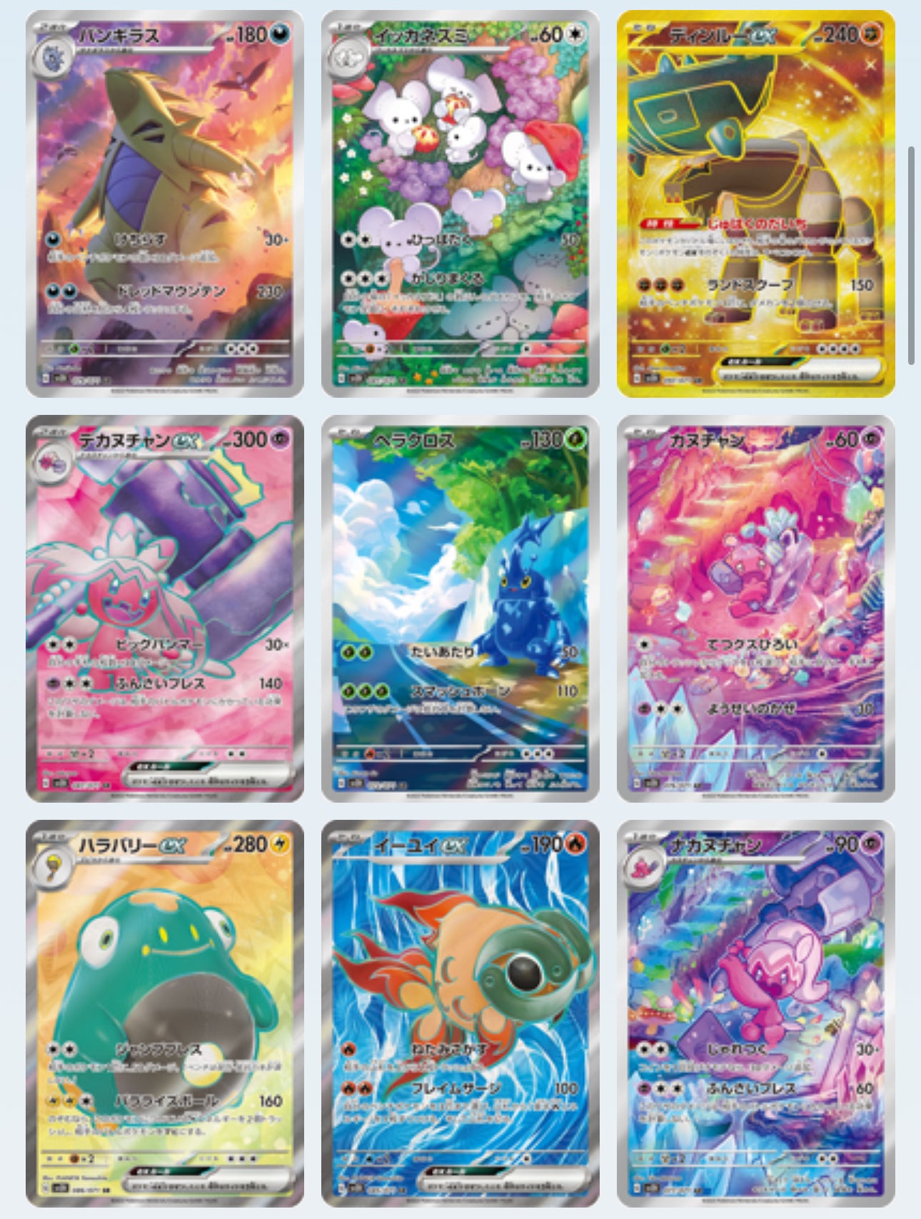 Clay Burst Booster Pack