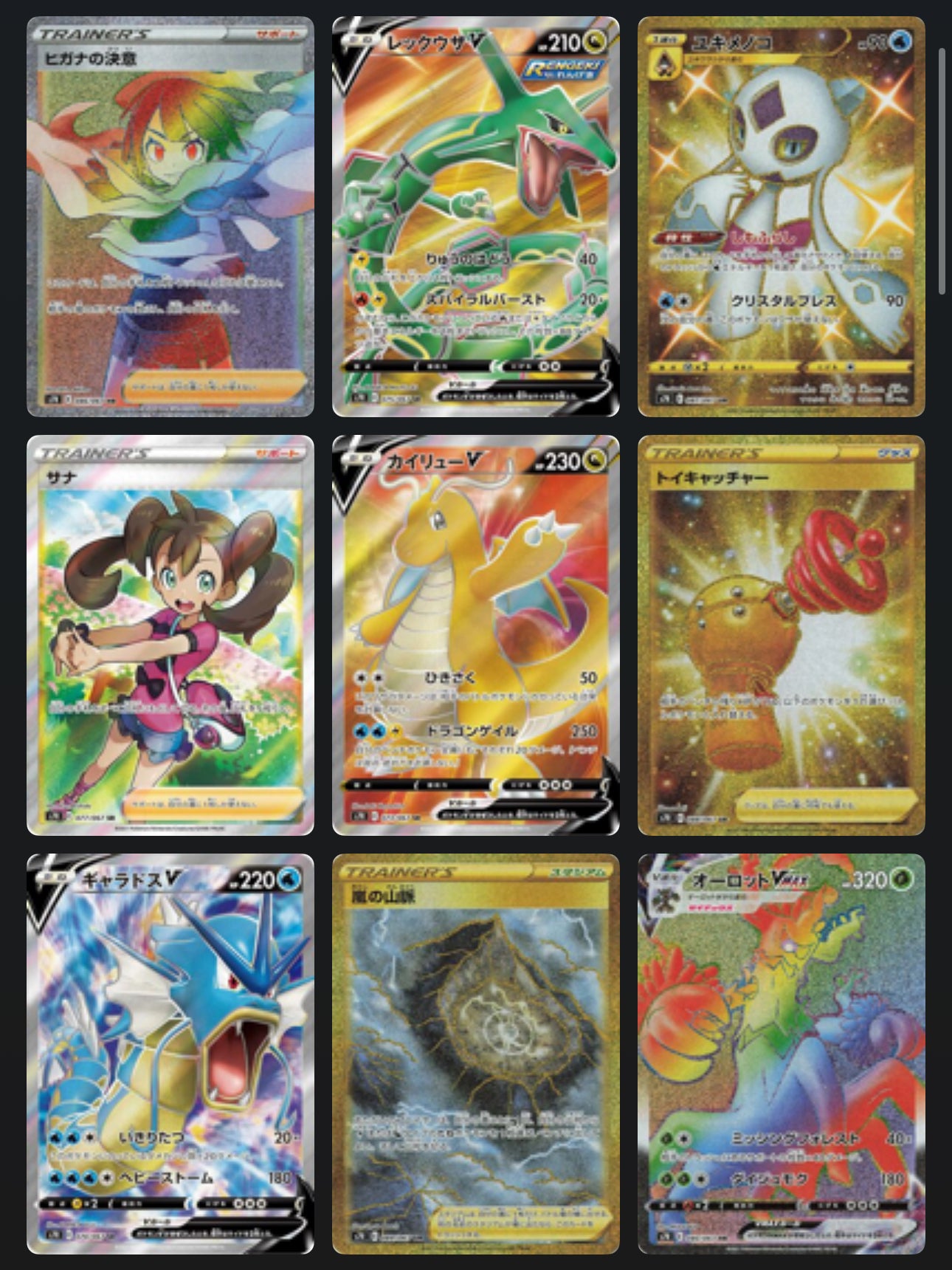 Korean Blue Sky Stream Booster Box