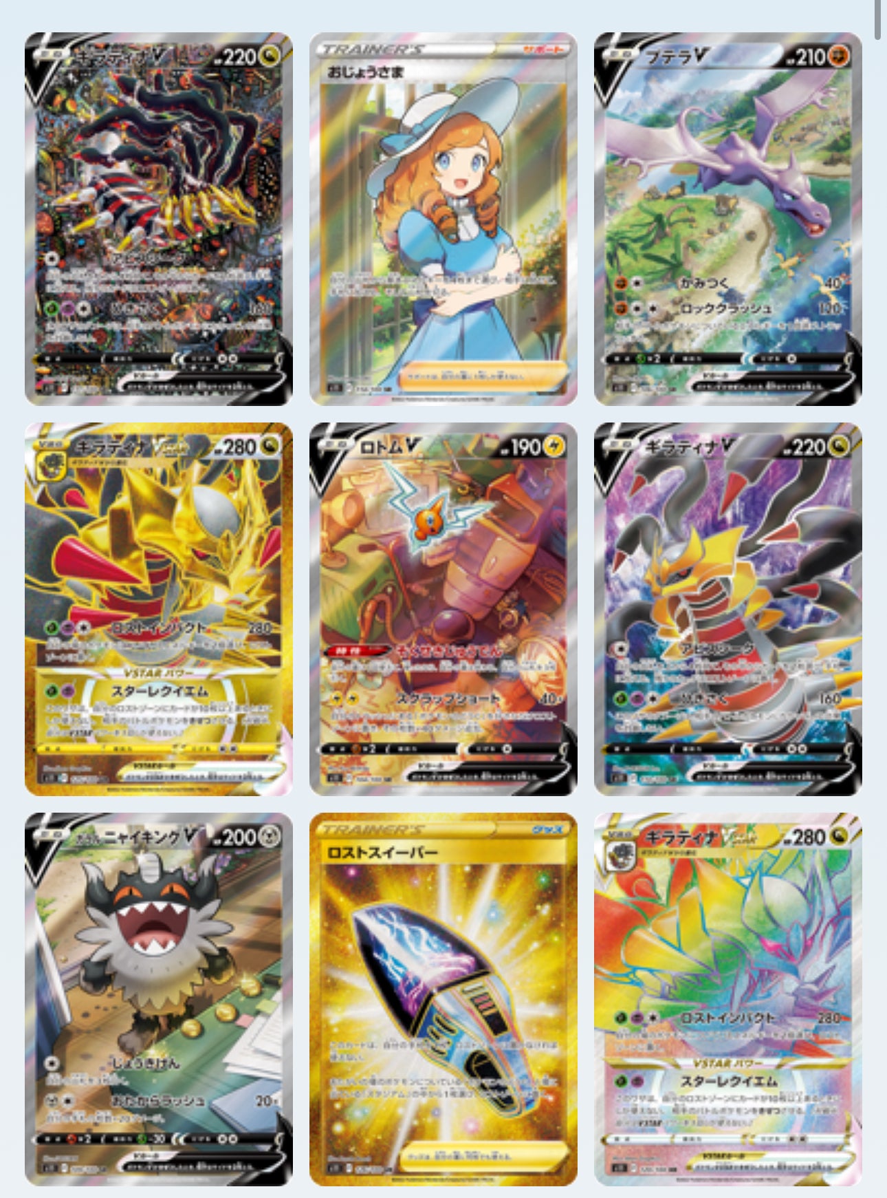 Lost Abyss Booster Pack