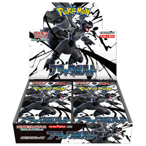 Black Bolt Booster Box