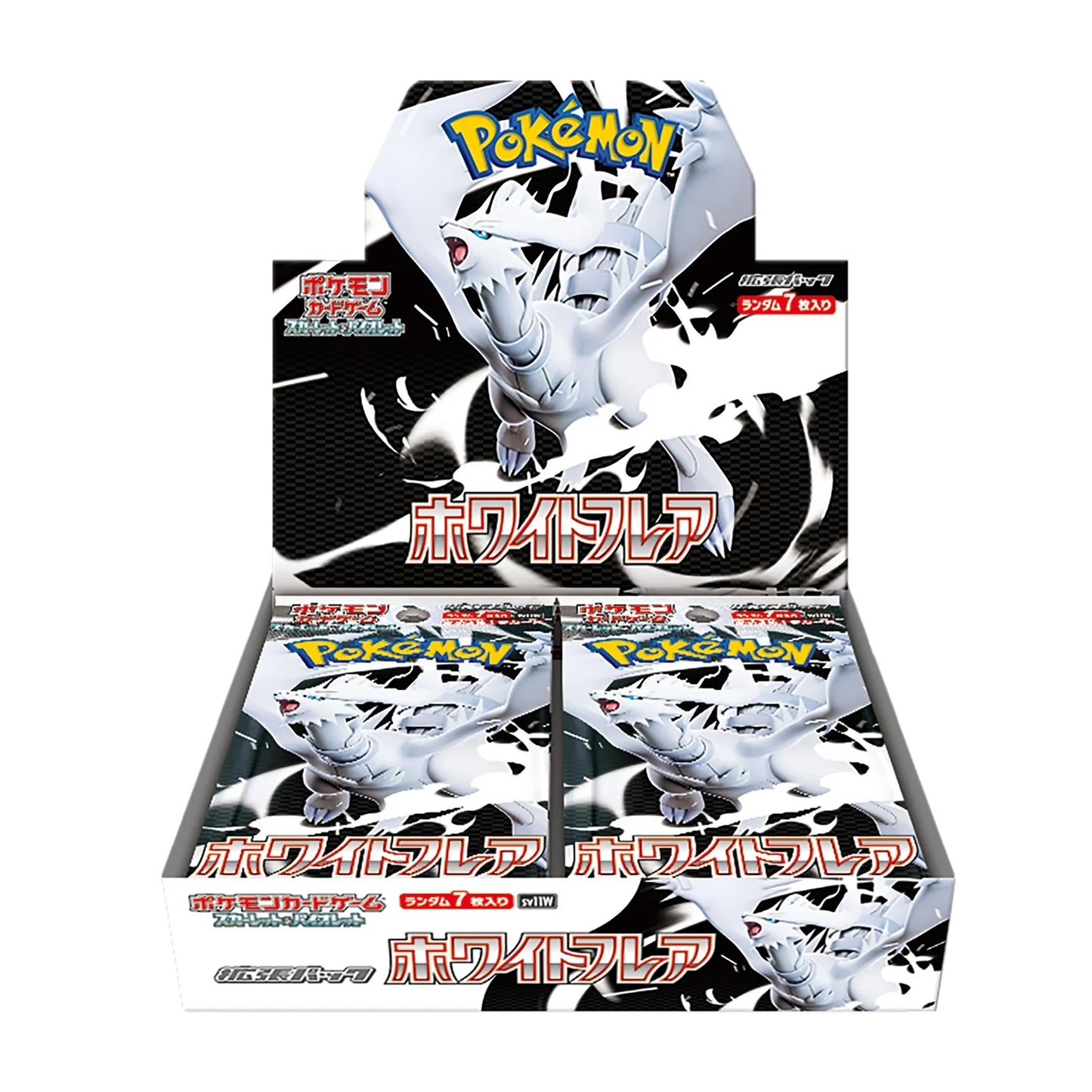 White Flare Booster Box