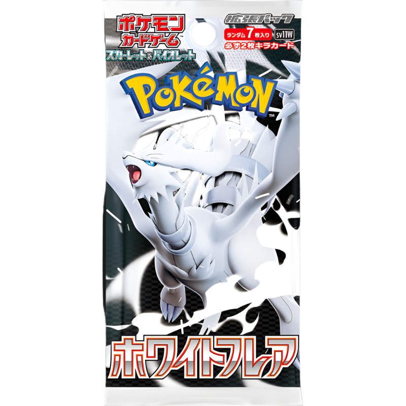 White Flare Booster Pack