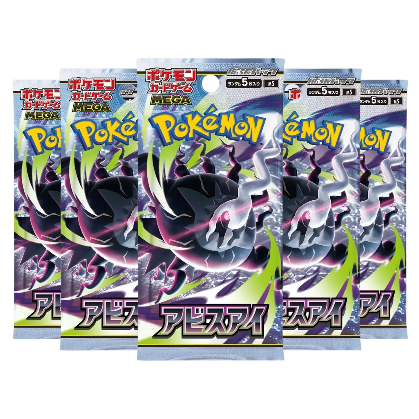 Japanese Abyss Eye Booster Pack
