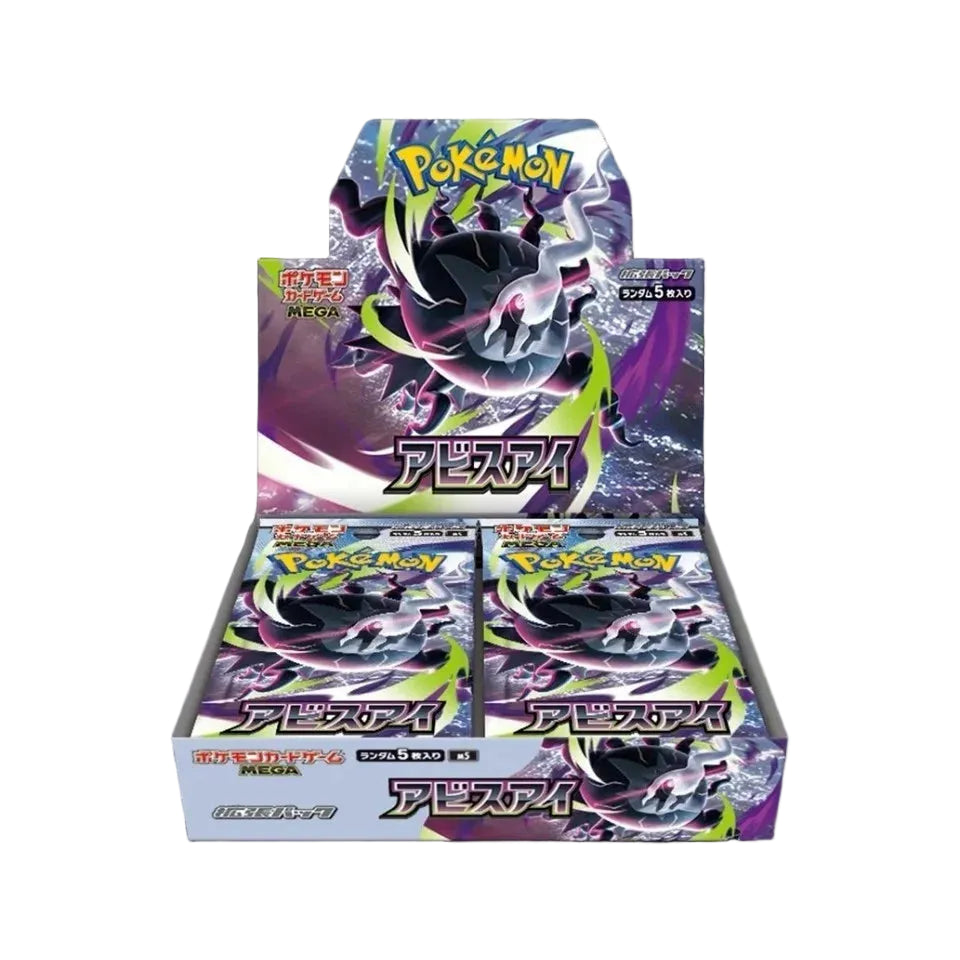 Japanese Abyss Eye Booster Packs/Box