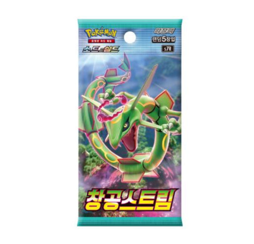 Korean Blue Sky Stream Booster Pack