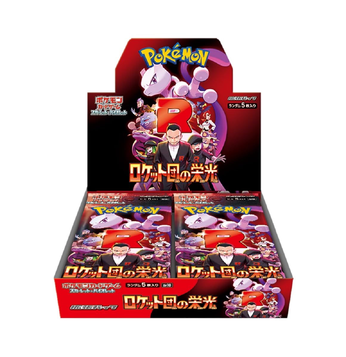 Glory of Team Rocket