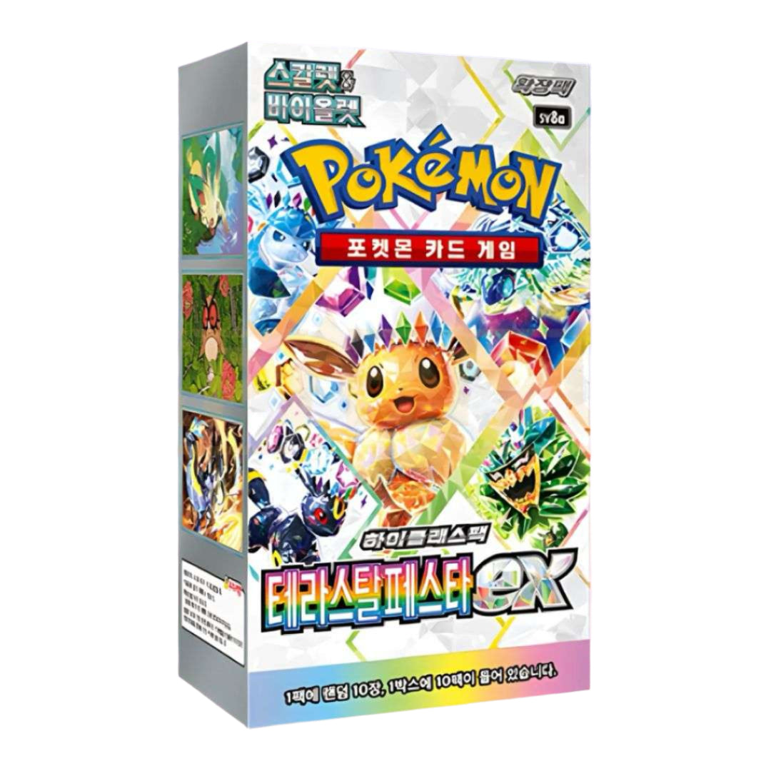 Korean Terastal Festival Booster