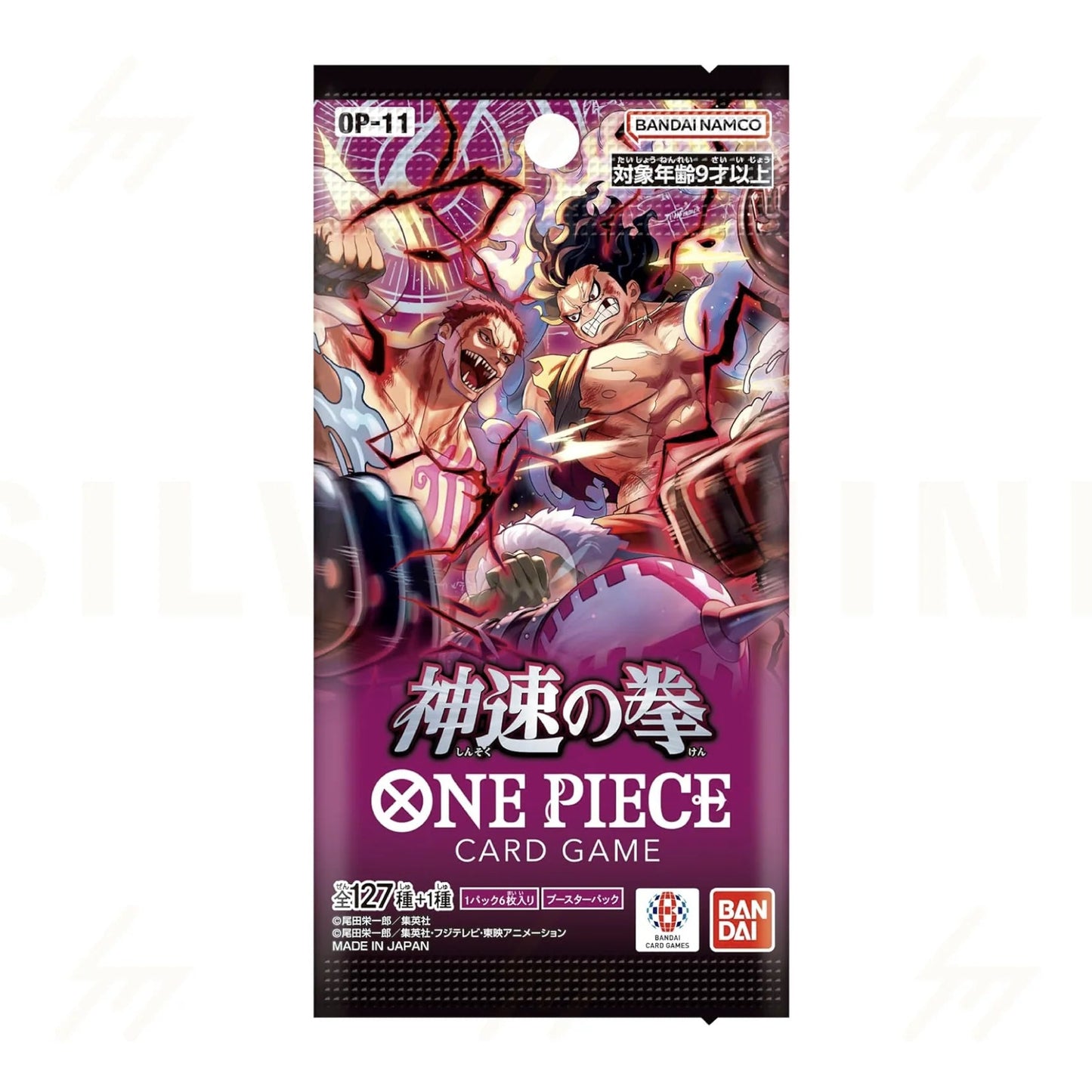 OP-11 One Piece A Fist Of Divine Speed Japanese Booster Pack
