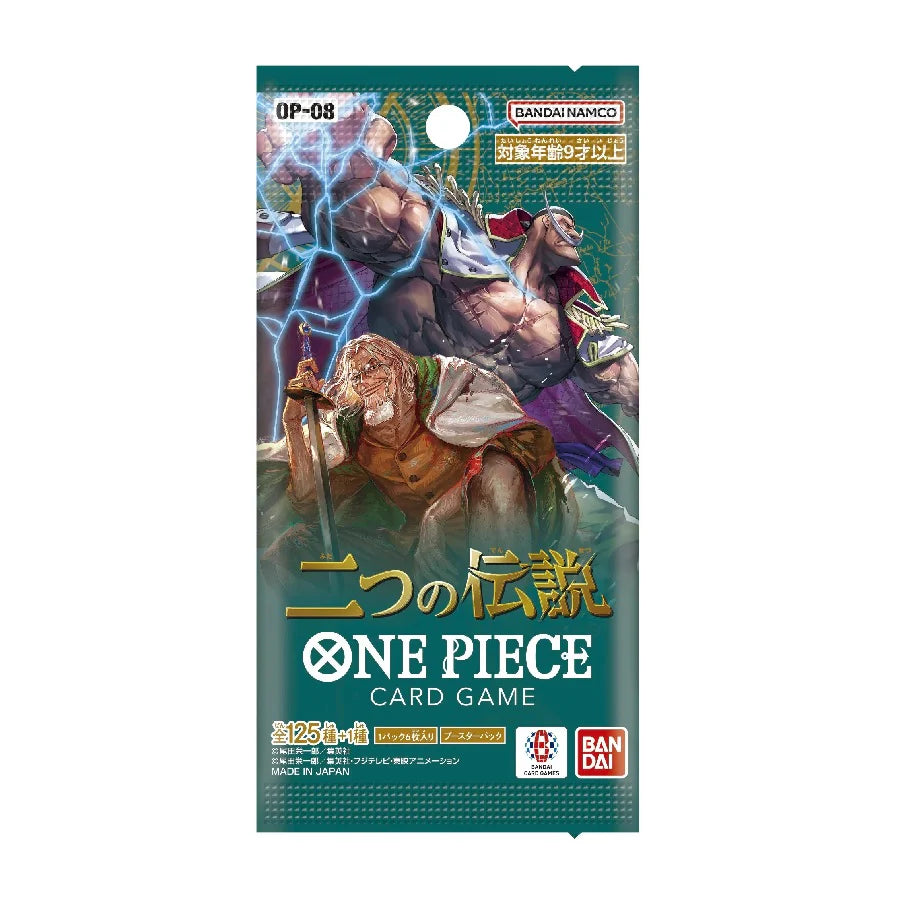 OP-08 One Piece Two Legends Japanese Booster Pack