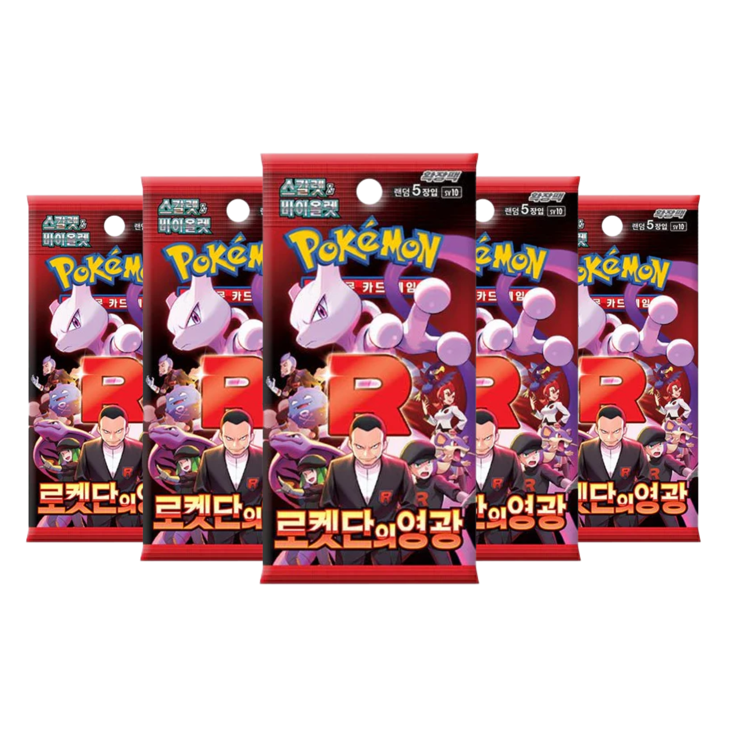 Korean Glory Of Team Rocket Booster Pack/Box