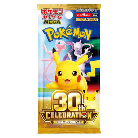 Japanese 30th Celebrations Booster Pack/Box