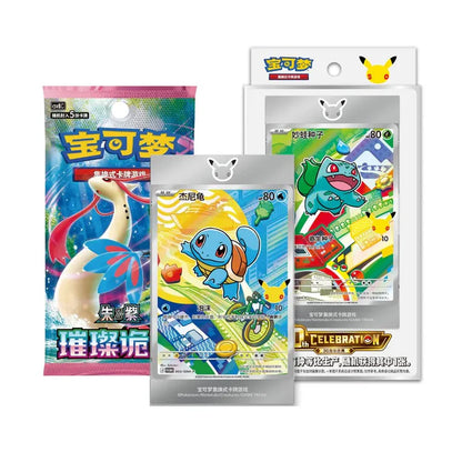 Simplified Chinese Pokémon 30th Anniversary First Partner Special Illustration Card Set Vol. 1