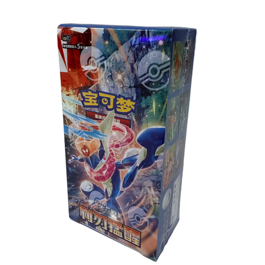Simplified Chinese Blade Awakened Slim Booster Box