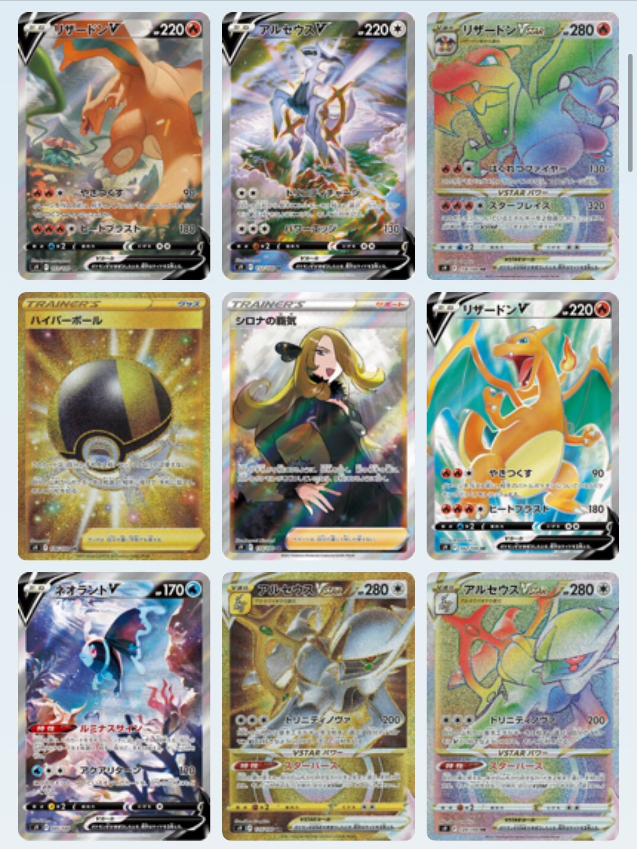 Korean Star Birth Booster Pack