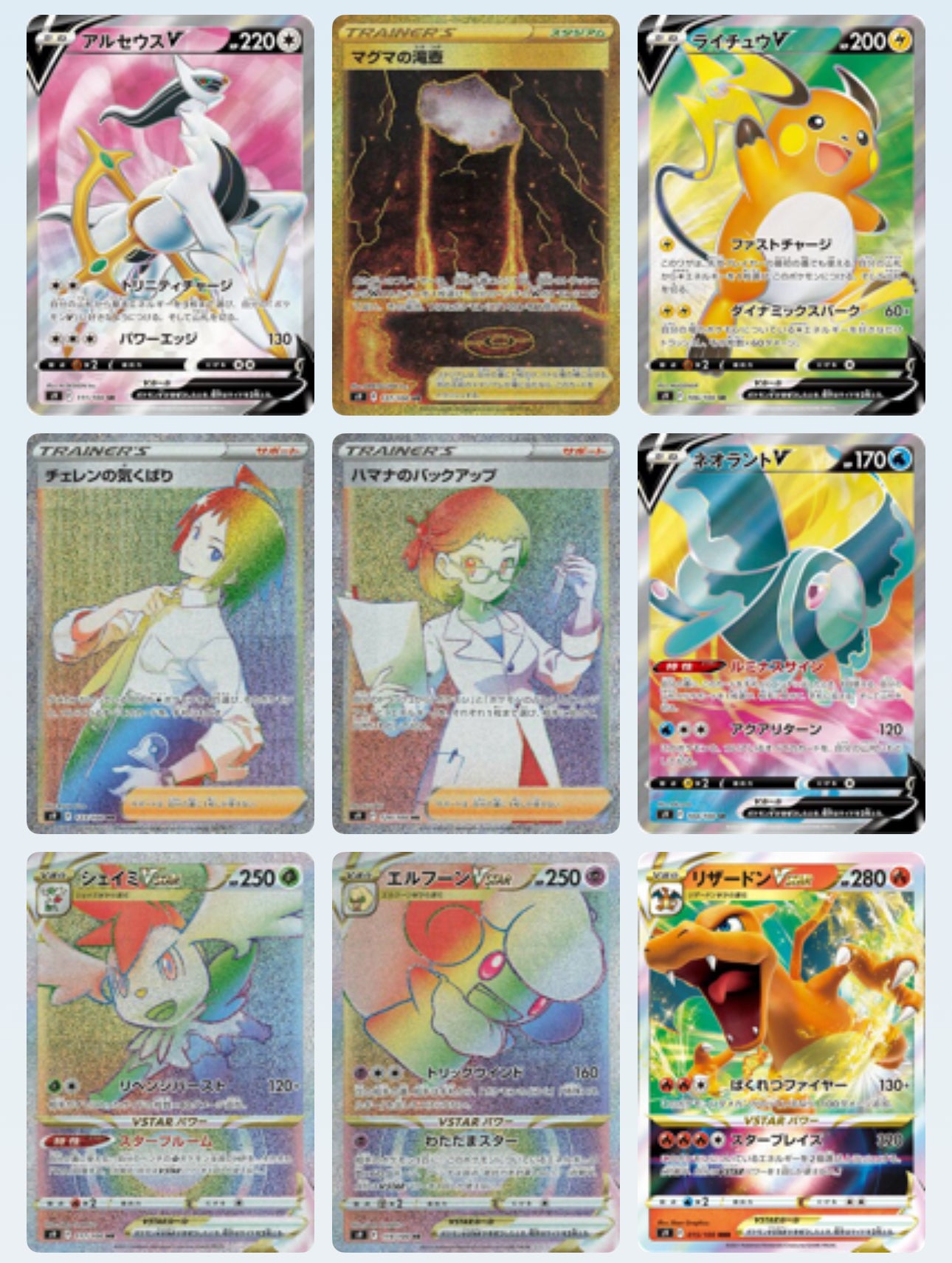 Korean Star Birth Booster Pack