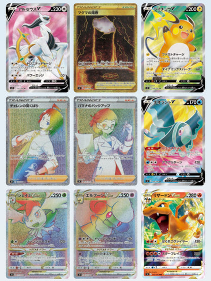 Korean Star Birth Booster Pack