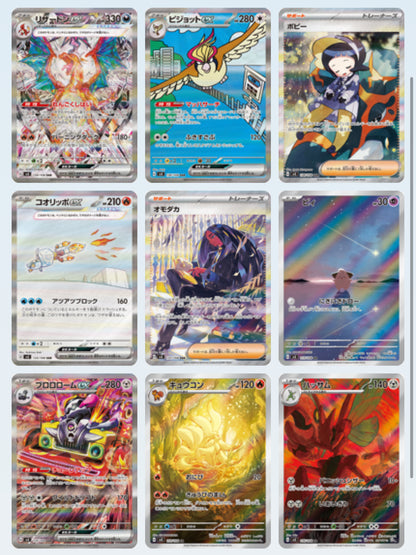 Korean Black Flame Ruler Booster Pack