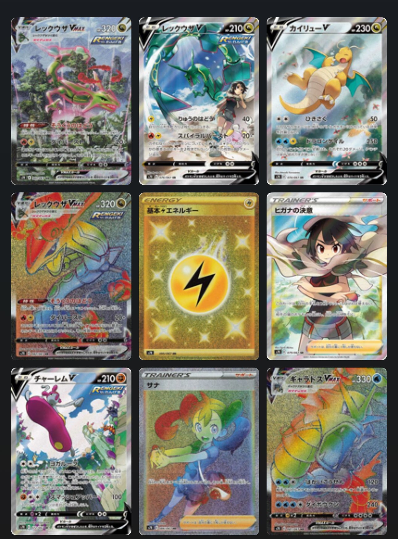 Korean Blue Sky Stream Booster Box