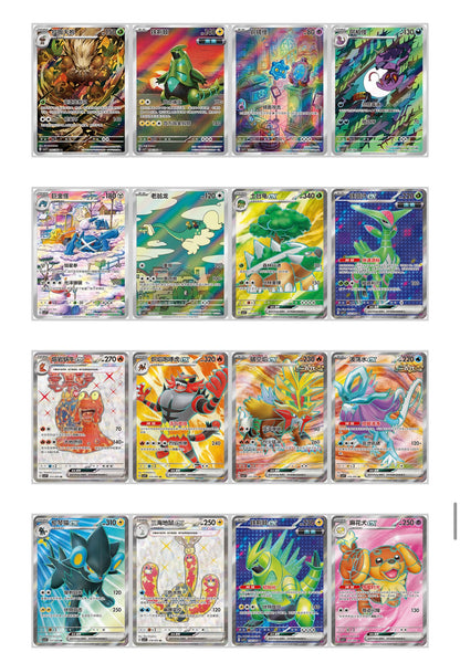 Simplified Chinese Blade Awakened Slim Booster Box