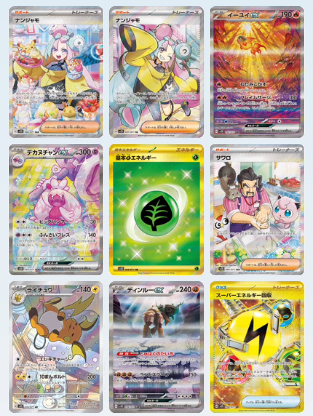 Clay Burst Booster Pack