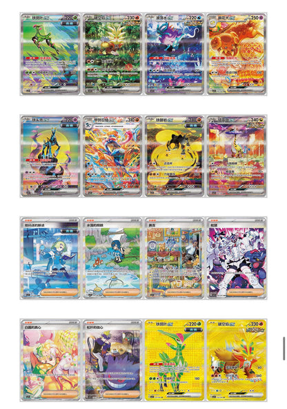 Simplified Chinese Blade Awakened Slim Booster Box