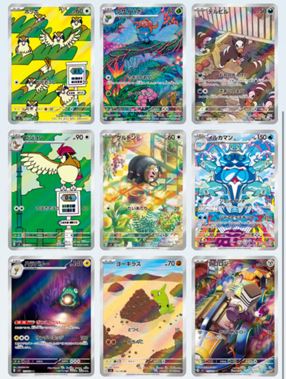 Korean Black Flame Ruler Booster Pack
