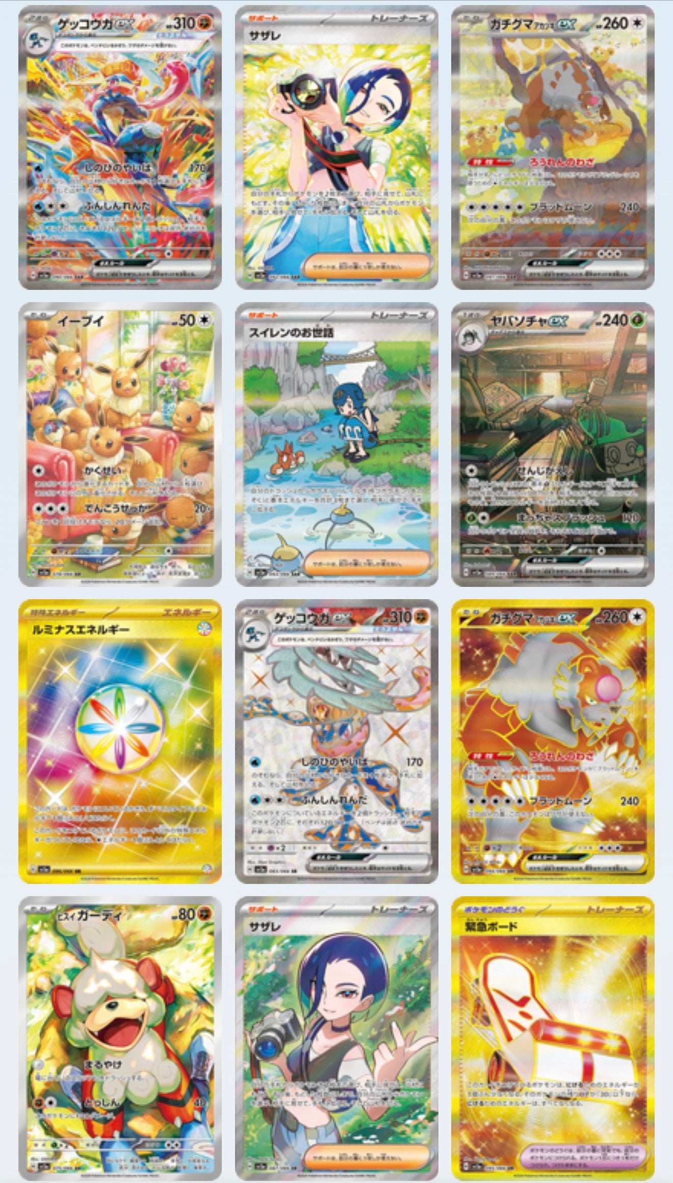 Korean Crimson Haze Booster Box