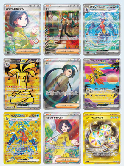 Raging Surf Booster Pack
