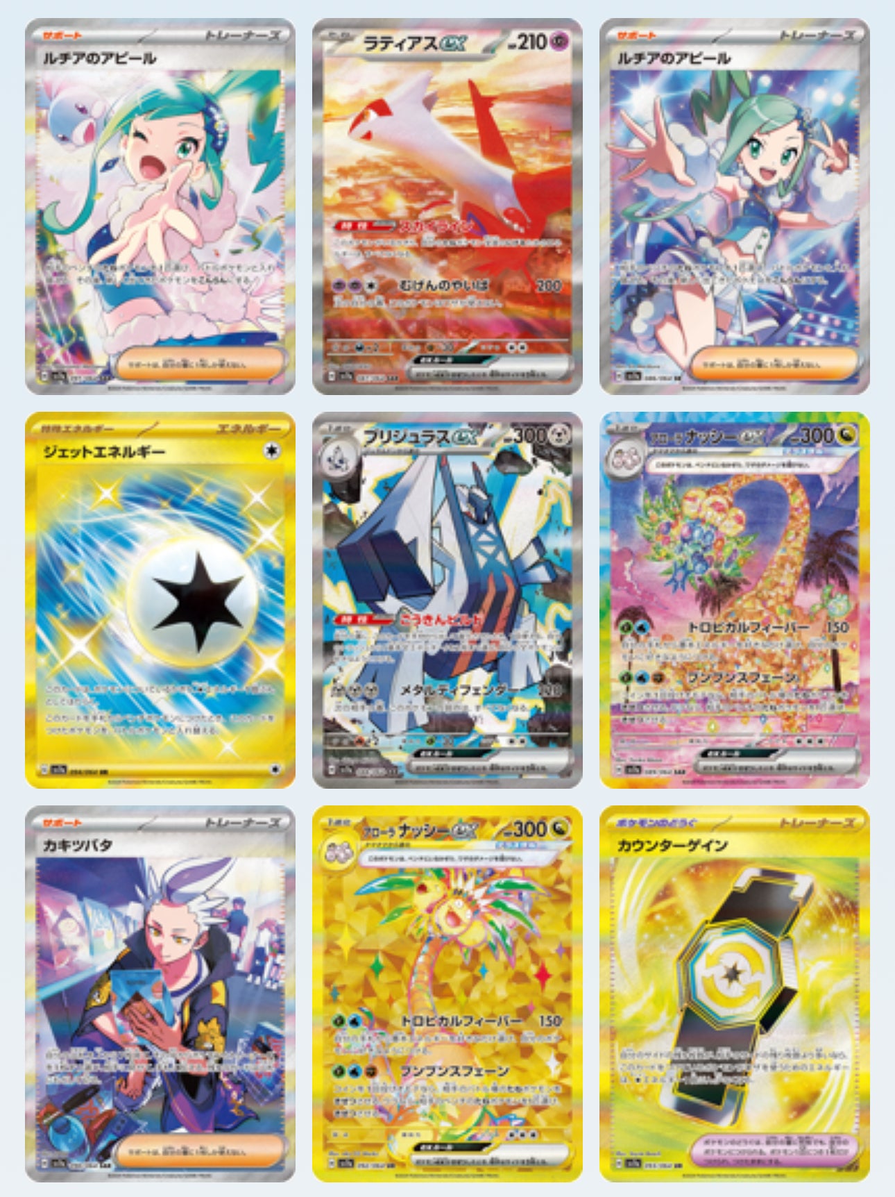 Paradise Dragona Booster Pack