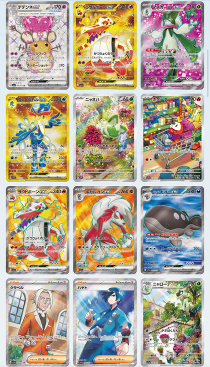 Triple Beat Booster Pack