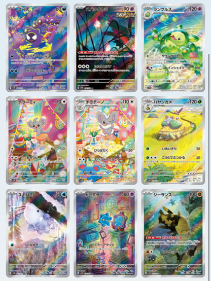 Wild Force Booster Pack