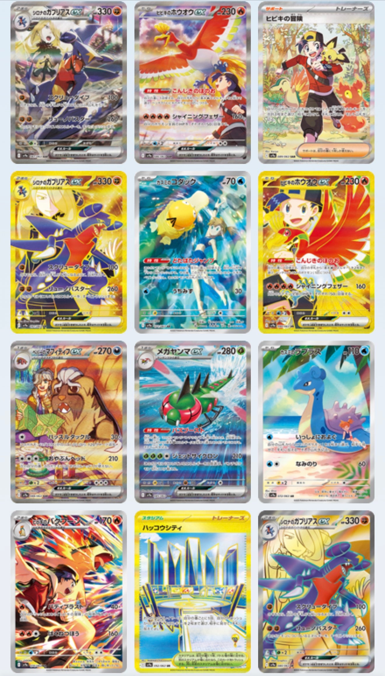 Korean Heatwave Arena Booster Box