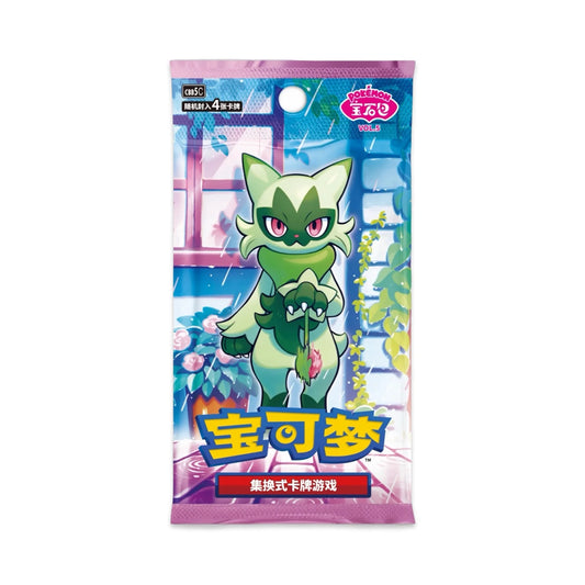 Gem Pack Volume 5 Pack/Box