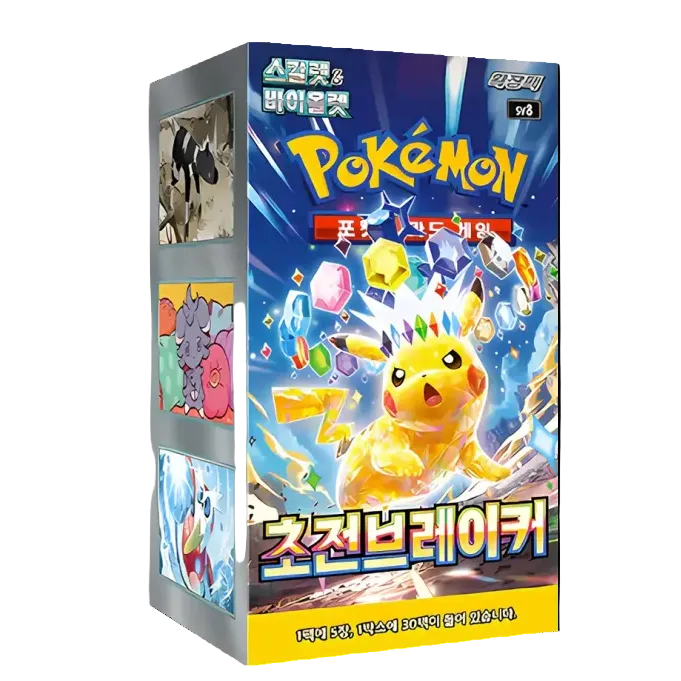 Korean Super Electric Breaker Booster Box