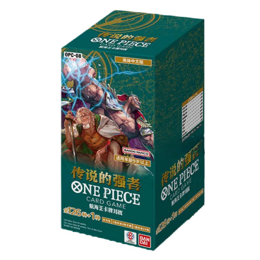 Chinese OPC-08 One Piece Two Legends Booster Box