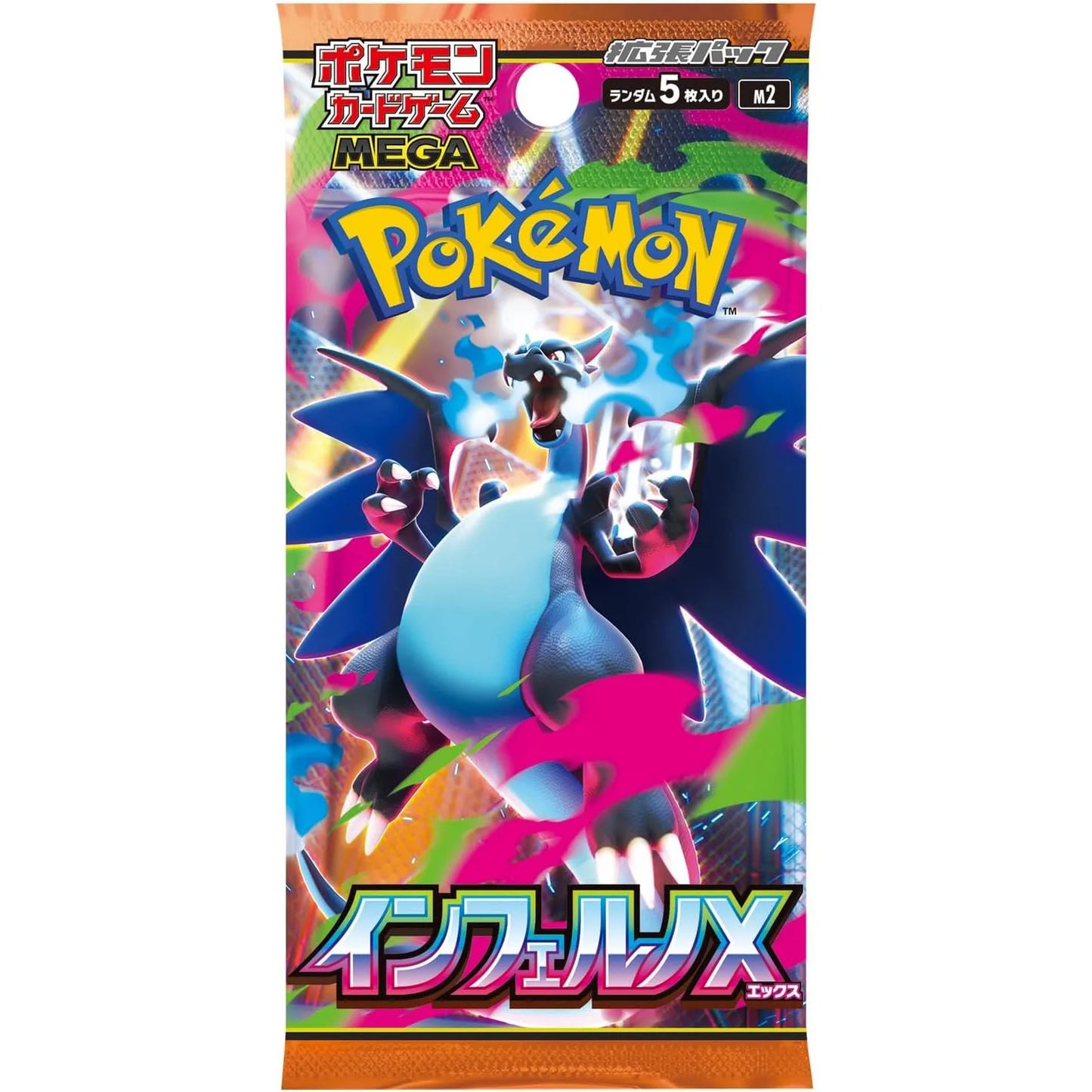 Korean Inferno X Booster Pack/Box