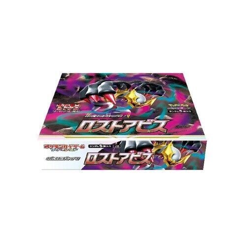 Lost Abyss Japanese Booster Box