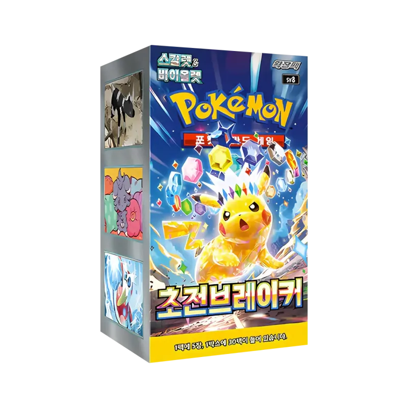 Korean Super Electric Breaker Booster Pack/Box
