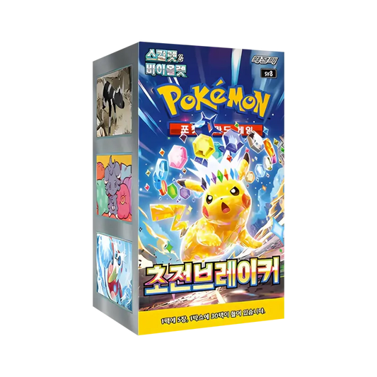 Korean Super Electric Breaker Booster Pack/Box