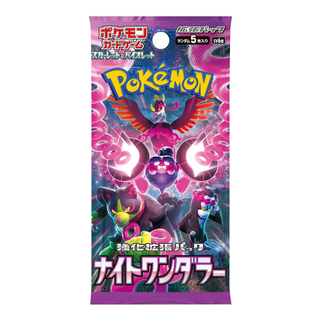 Night Wanderer Booster Pack