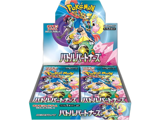 Battle Partners Booster Box