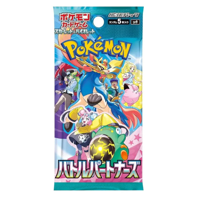 Battle Partners Booster Pack