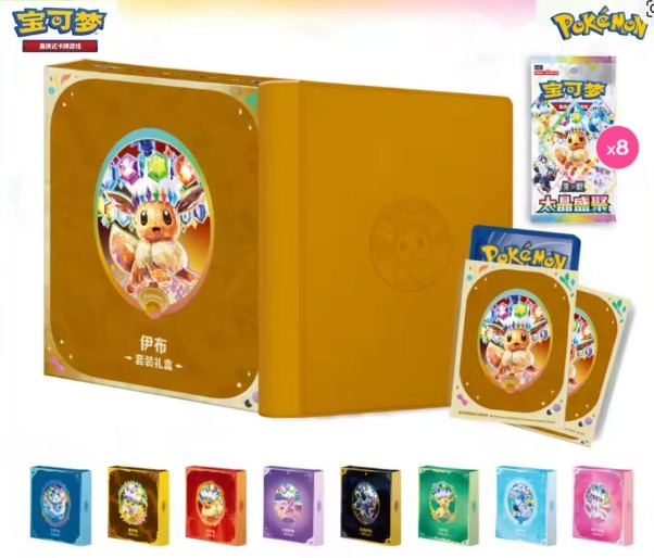 Simplified Chinese Pokémon Crystal Gathering Collection Binder Box