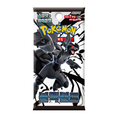 Korean Black Bolt Booster Pack/Box