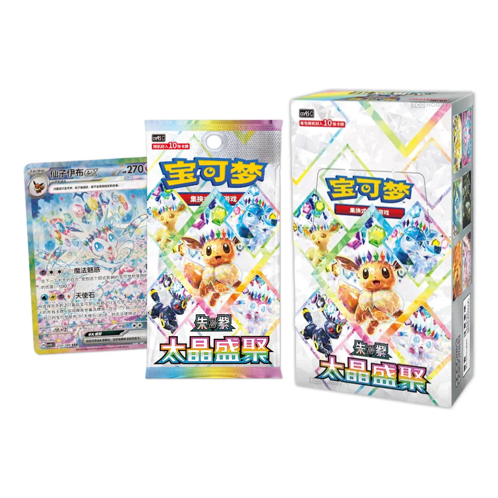 Simplified Chinese Pokémon Crystal Gathering Booster Box