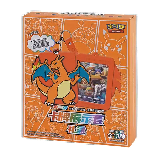 Pokémon TCG Charizard Keychain Gift Set Blind Box [Simplified Chinese]